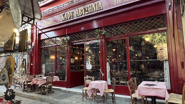 New Fashioned Coffee Bar Athens