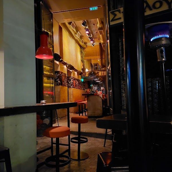The Clumsies Athens