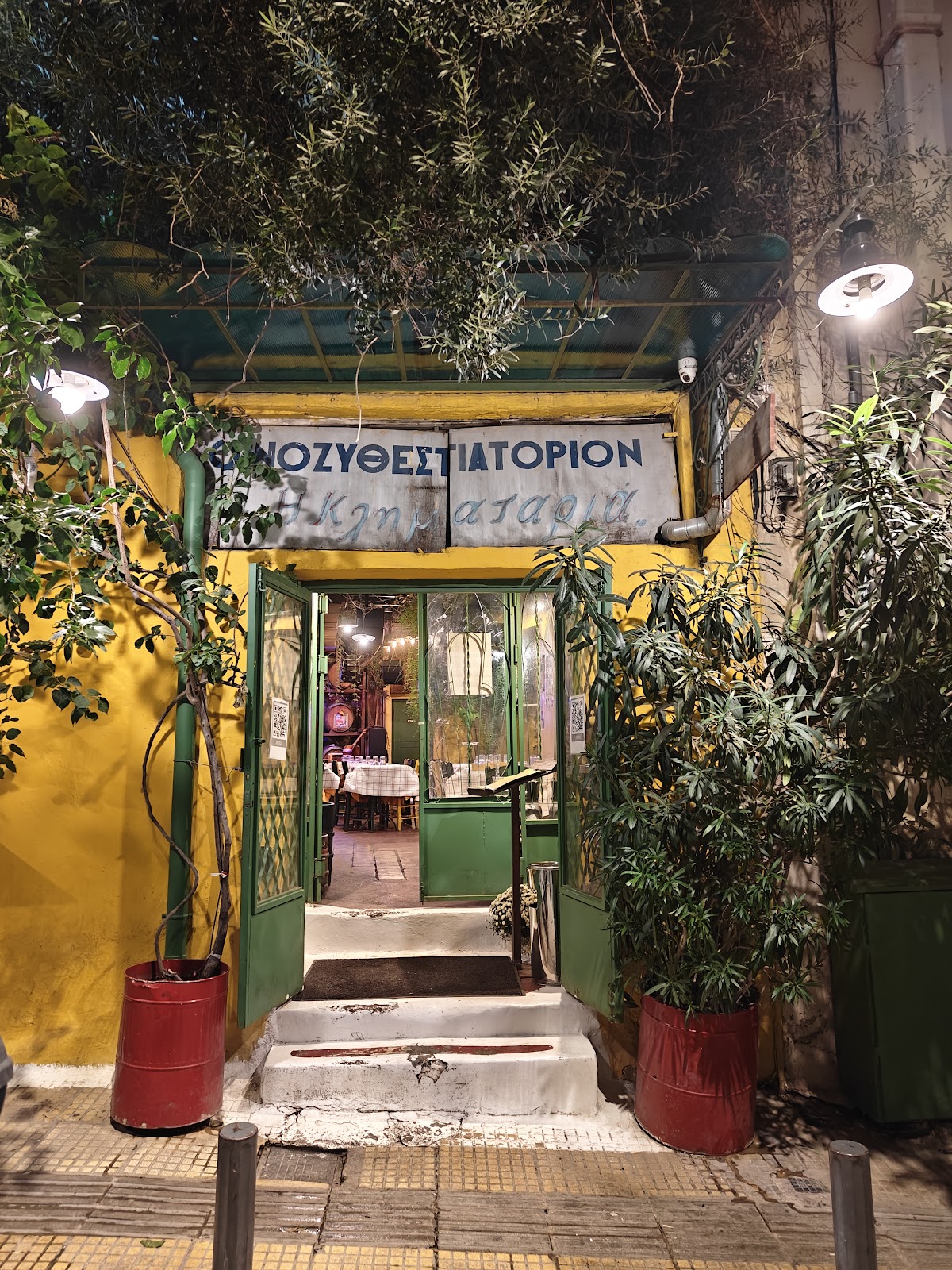 Klimataria, Athens