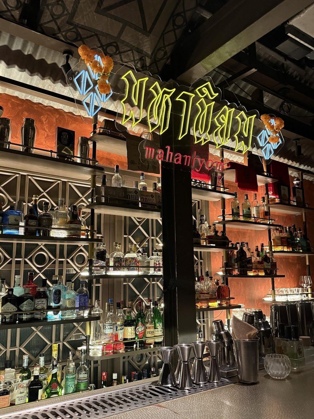 Mahaniyom, Bangkok
