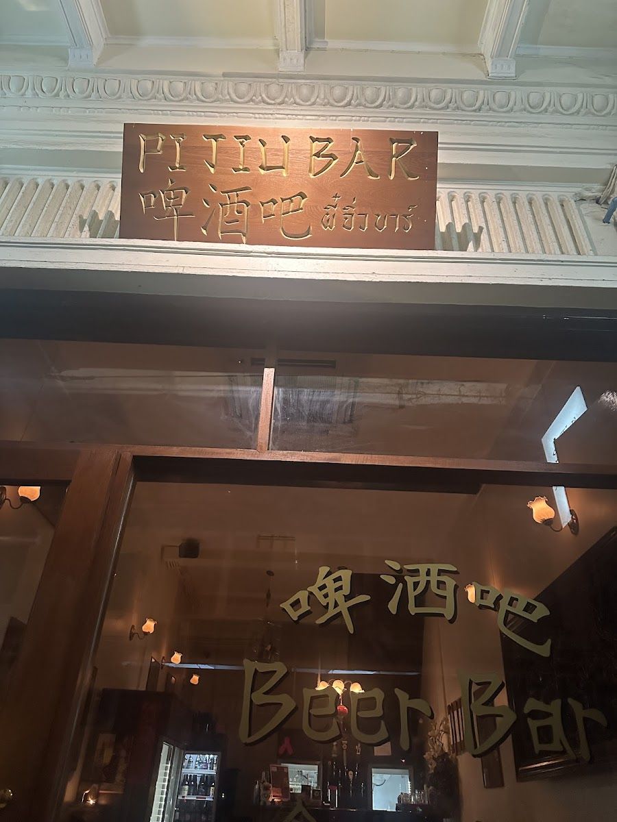 Pijiu Bar bar service