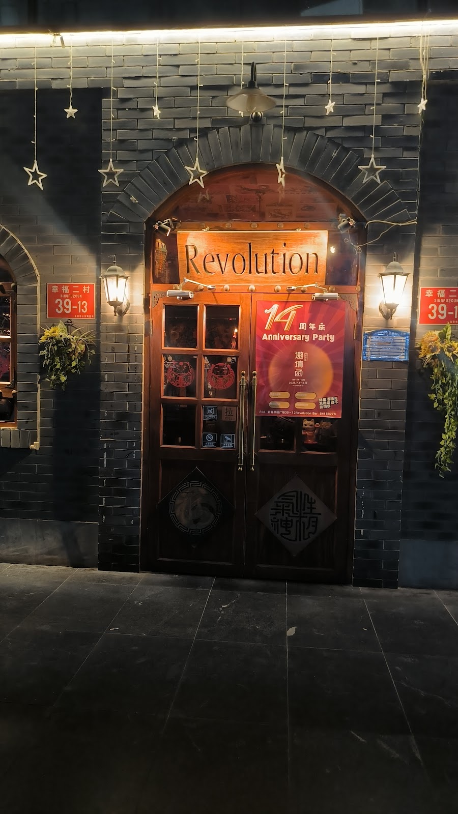 Revolución, Beijing