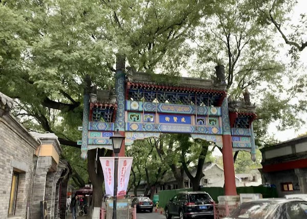 The Tiki Bungalow in Beijing