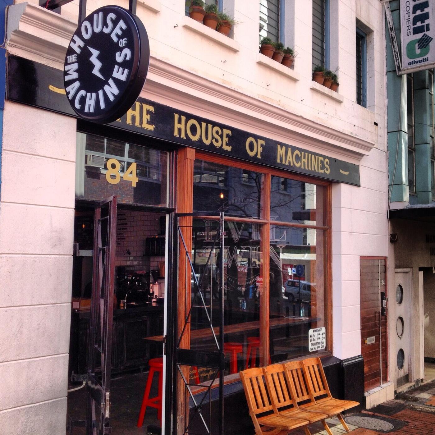 House of Machines