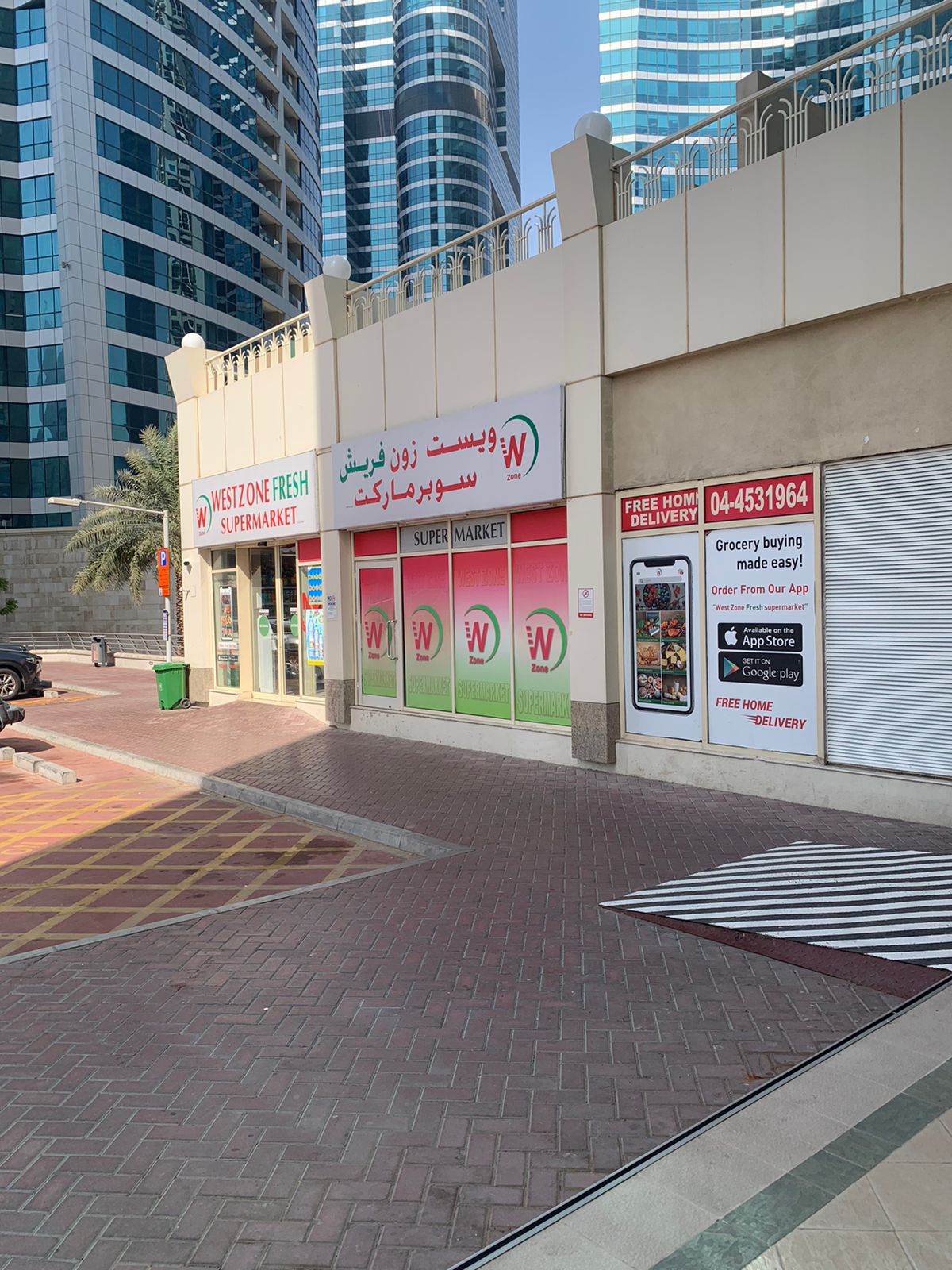 Copper Dog, Dubai