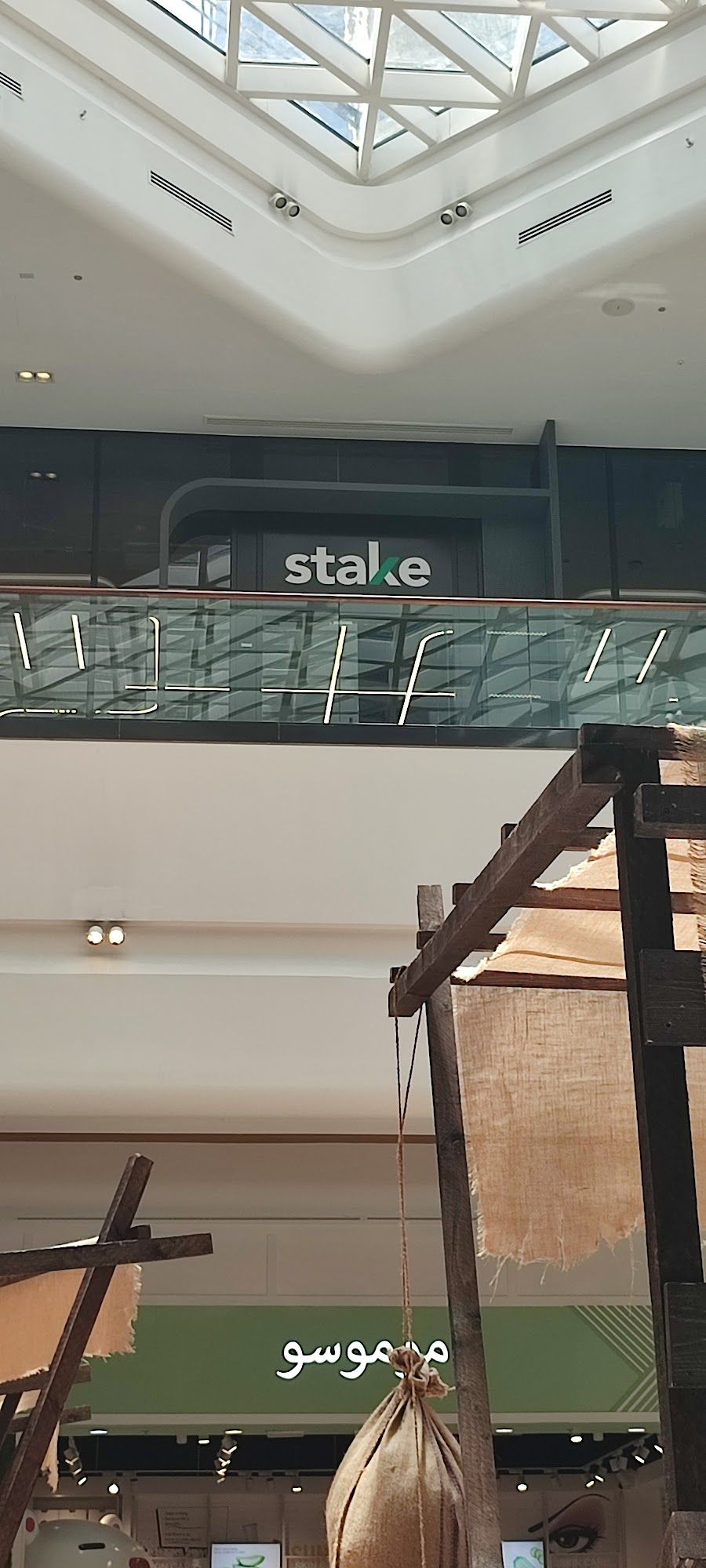 Stake DIFC Dubai interior