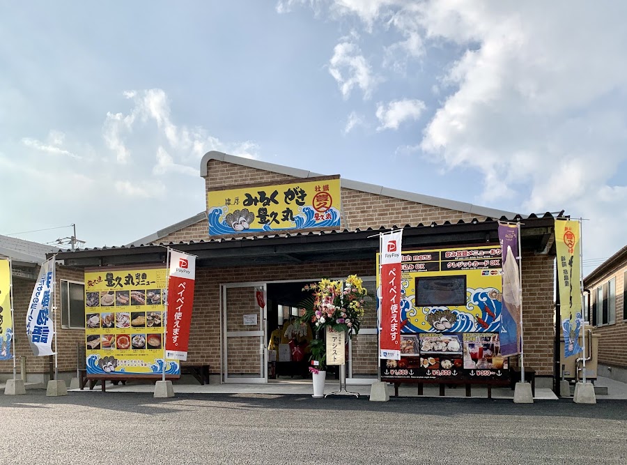 Maru, Fukuoka