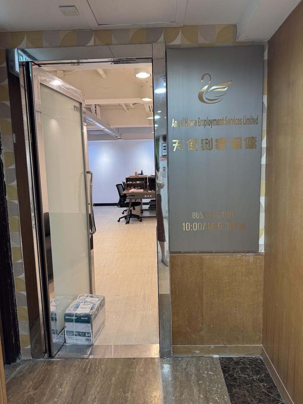 Angel's Share, Hong Kong