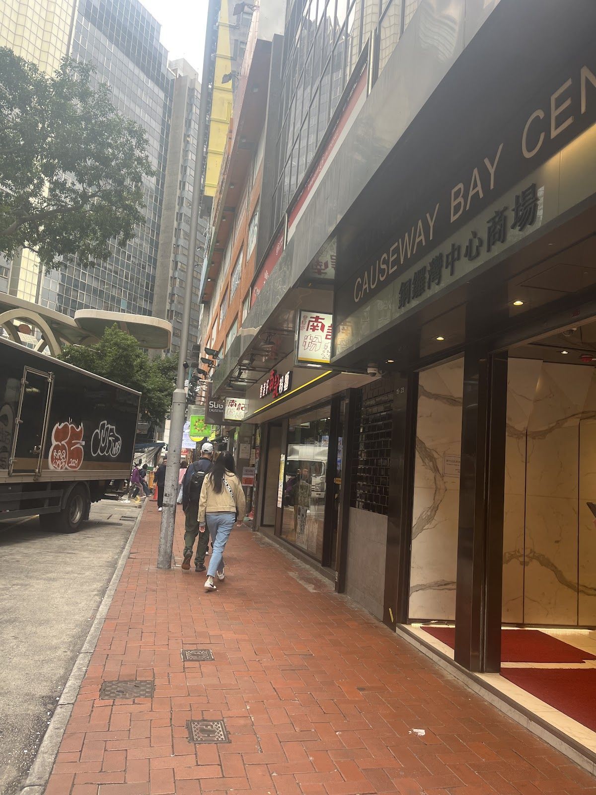 Angel's Share, Hong Kong