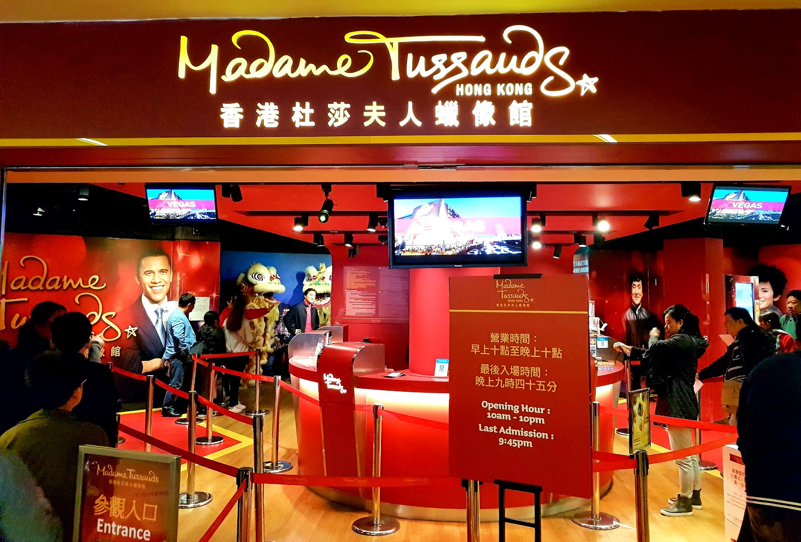 Madame X, Hong Kong