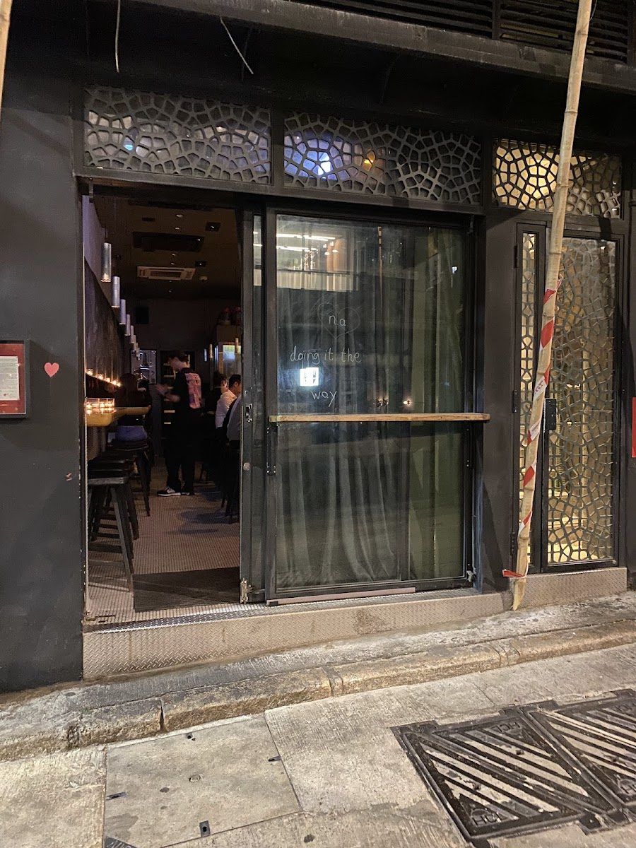 Mostly Harmless bar service
