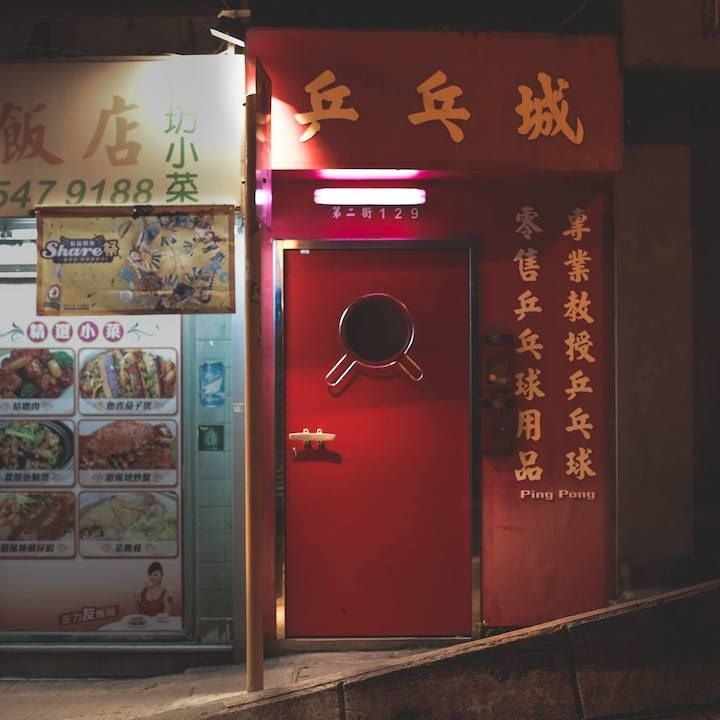 Ping Pong 129 Gintoneria, Hong Kong