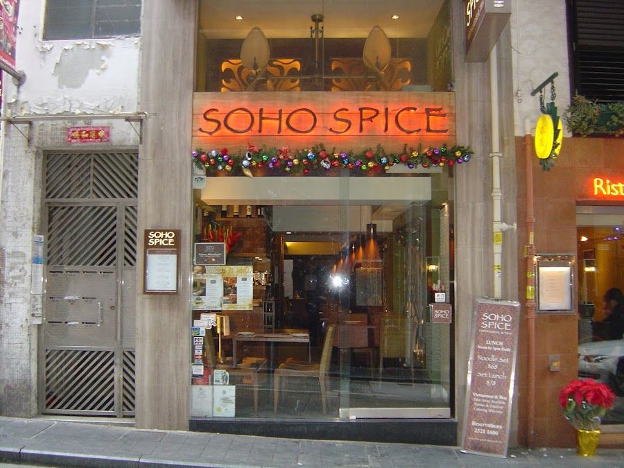 Soho Spice cocktail at the bar