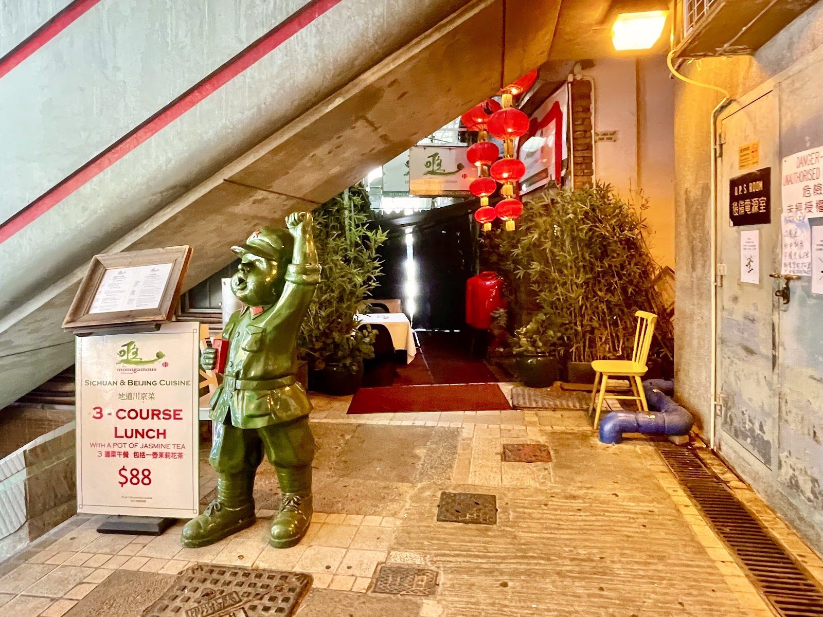The Monogamous Chinese Hong Kong bar interior