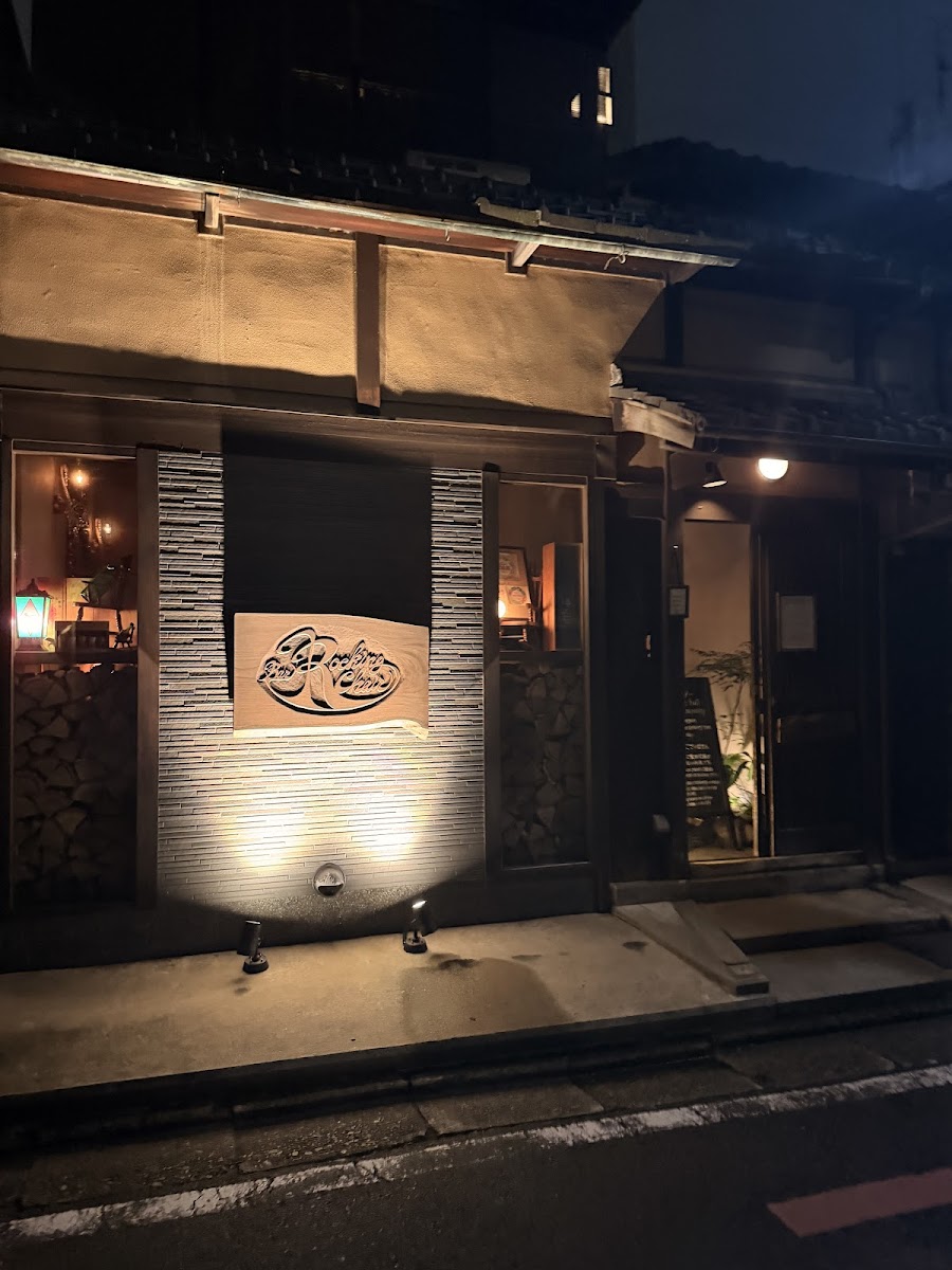 Bar Rocking Chair, Kyoto