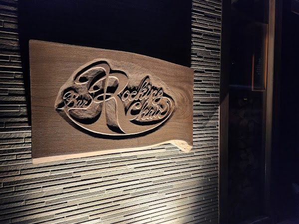 Bar Rocking Chair in Kyoto