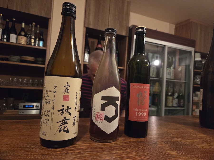 Sake Bar Yoramu, Kyoto