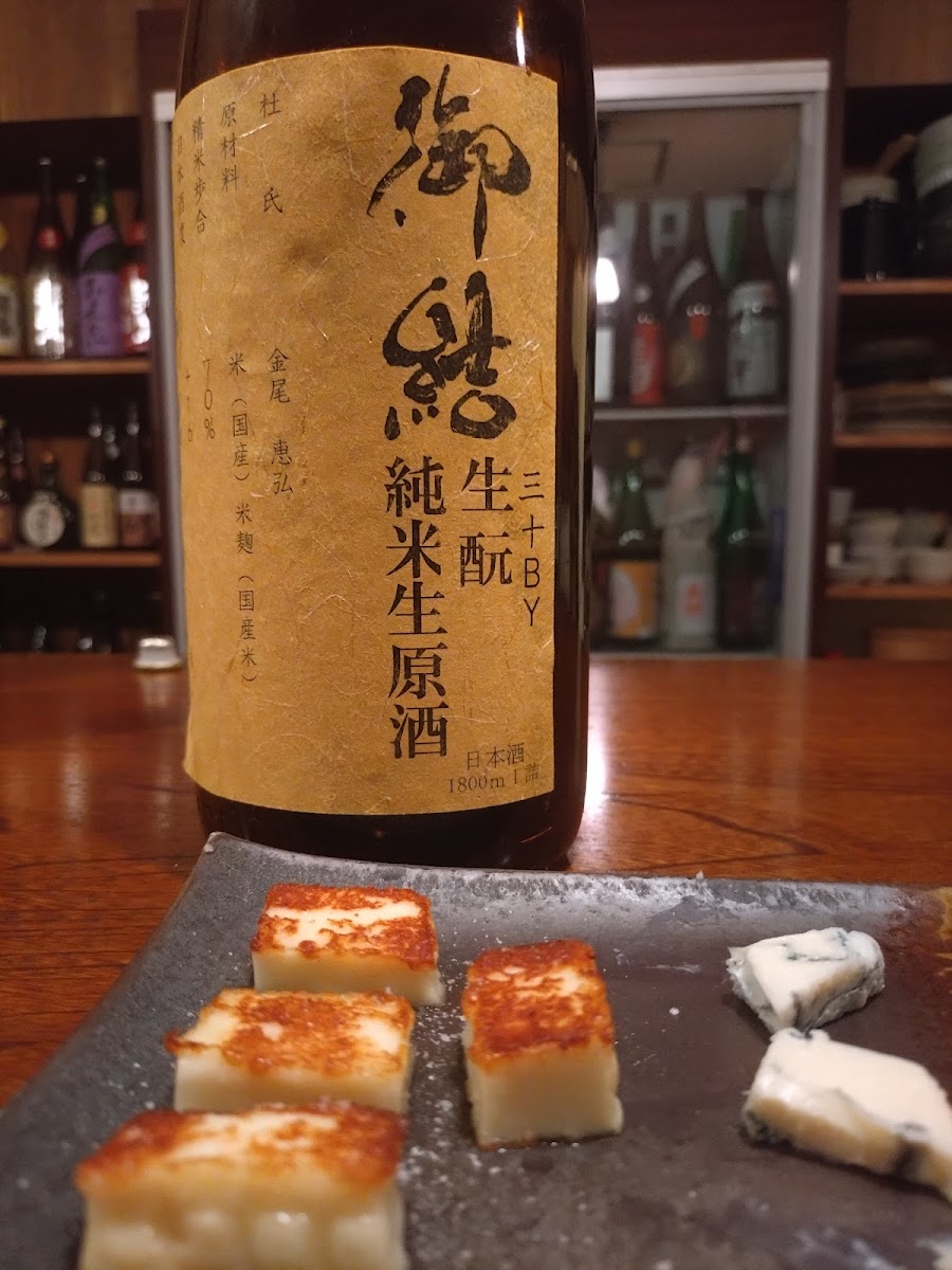 Sake Bar Yoramu, Kyoto