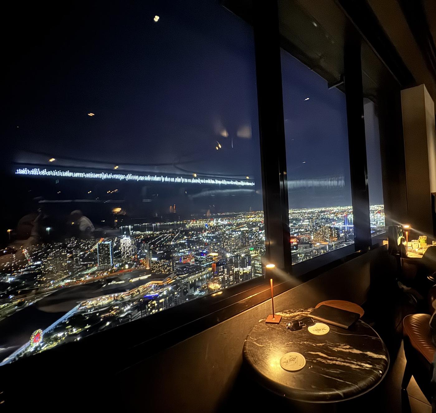 Lui Bar, Melbourne