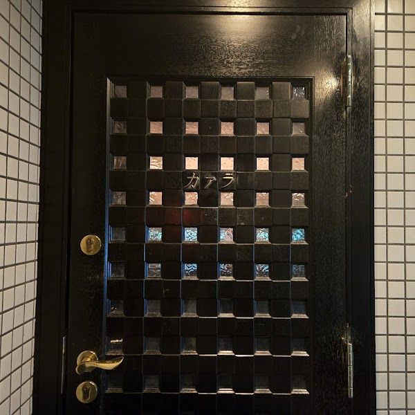 Bar Augusta Tarlogie Osaka