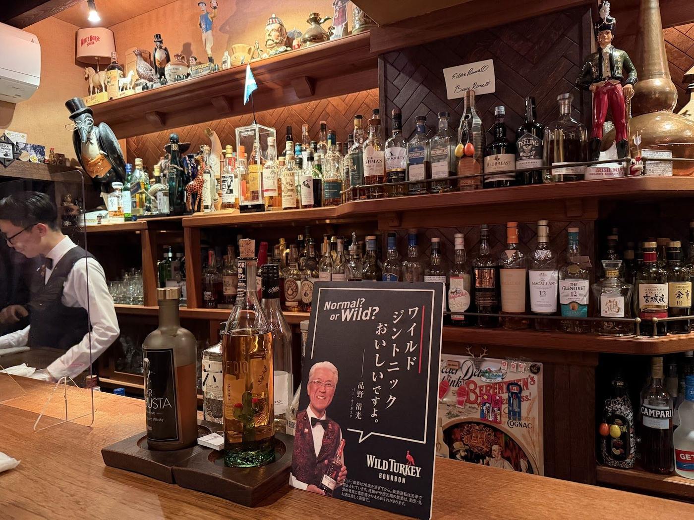 Bar Augusta Tarlogie, Osaka