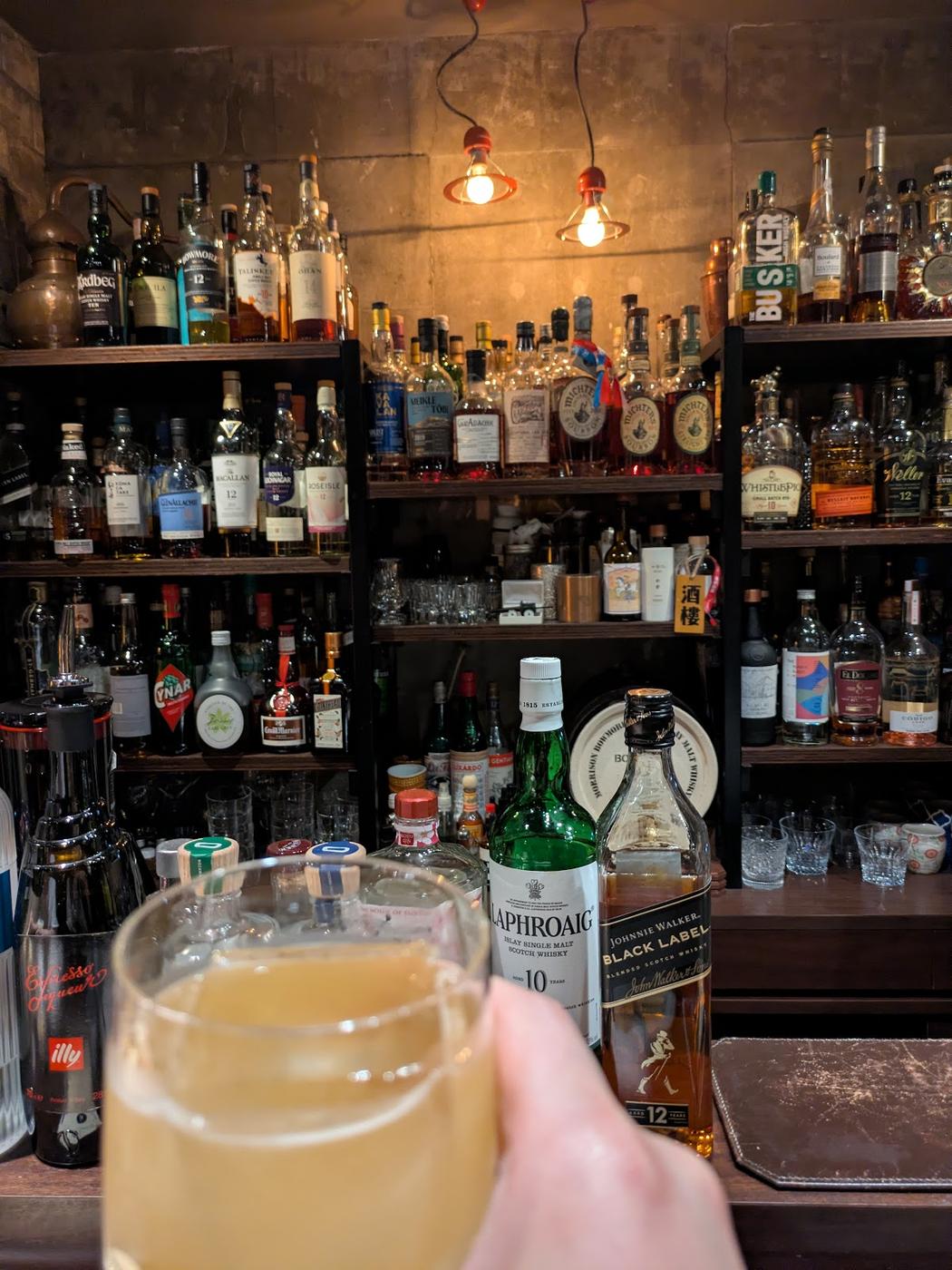 Bar Aurora, Osaka
