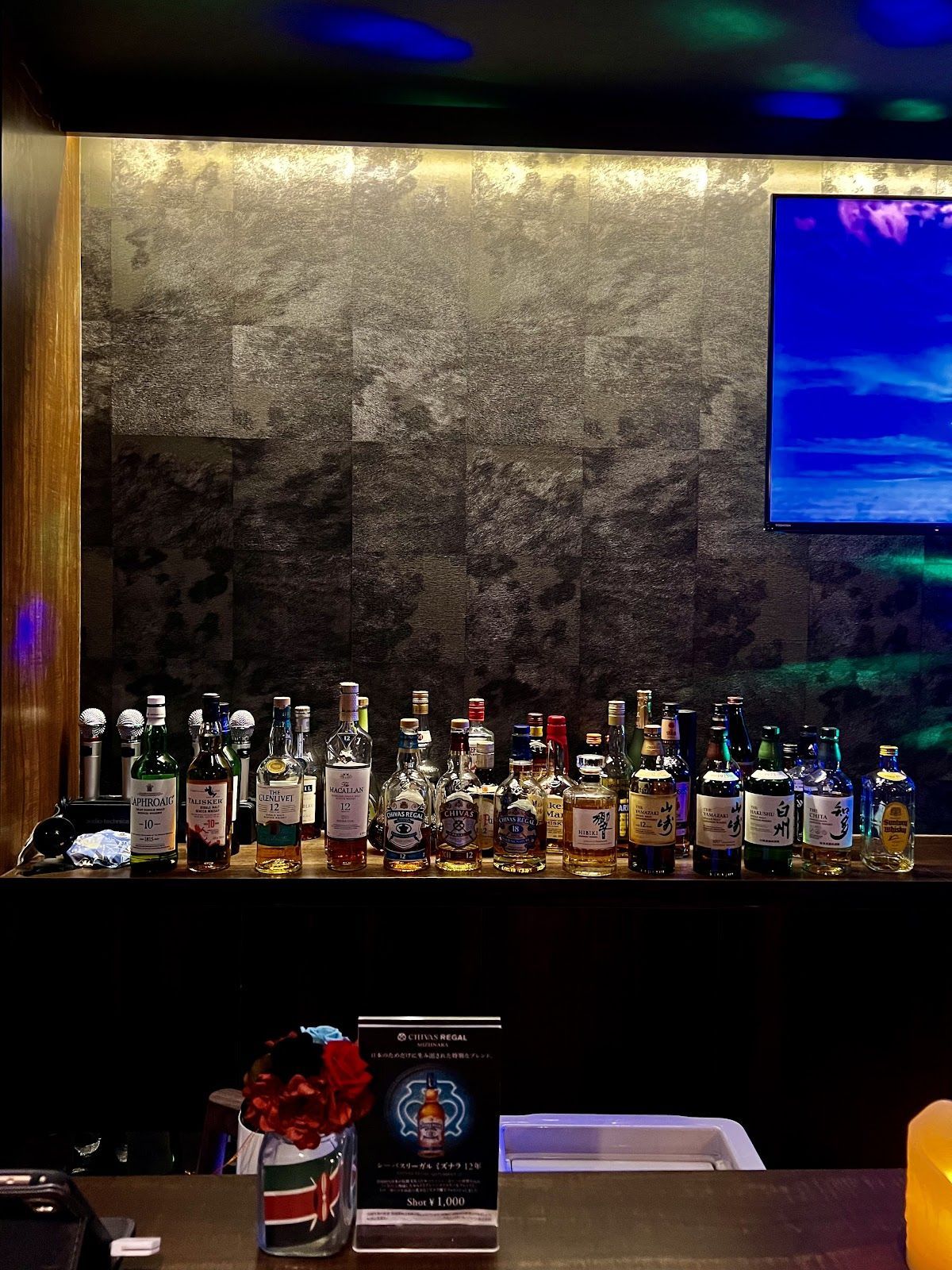 Bar Brillant, Osaka