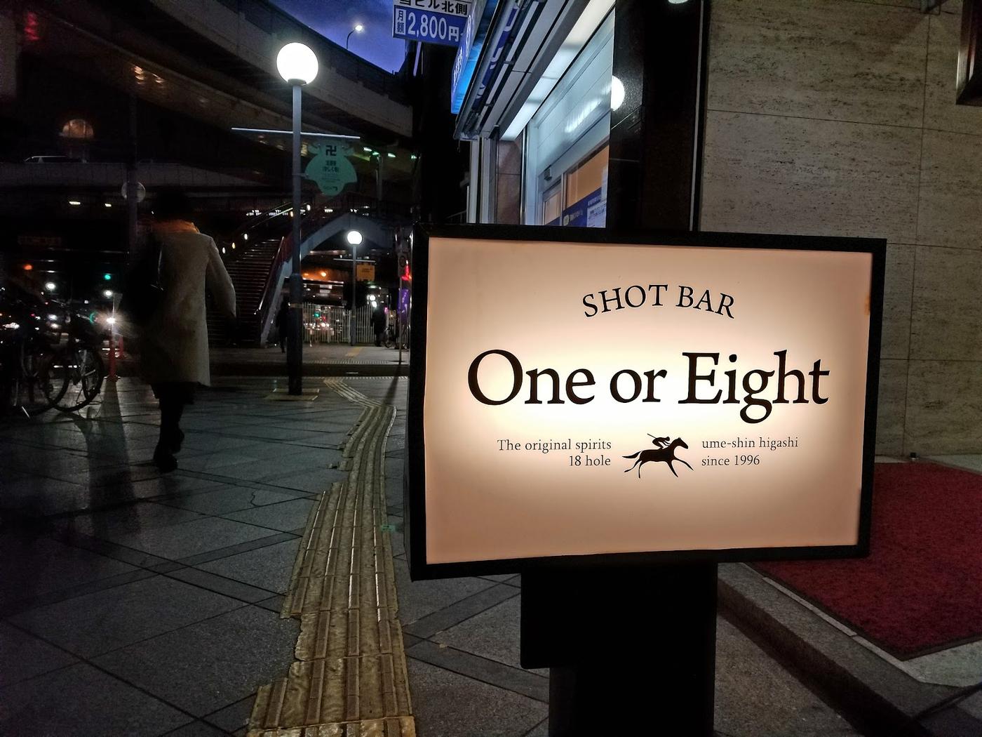 Bar Drop, Osaka