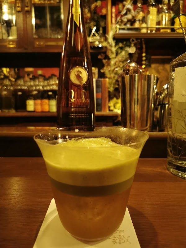 Bar Okada Osaka