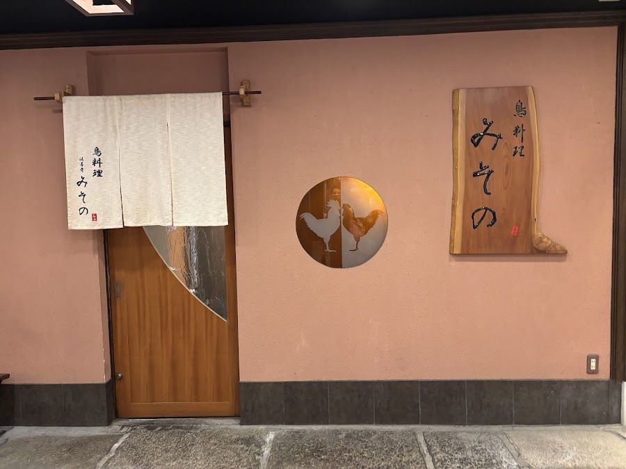 Bar Misono bar service