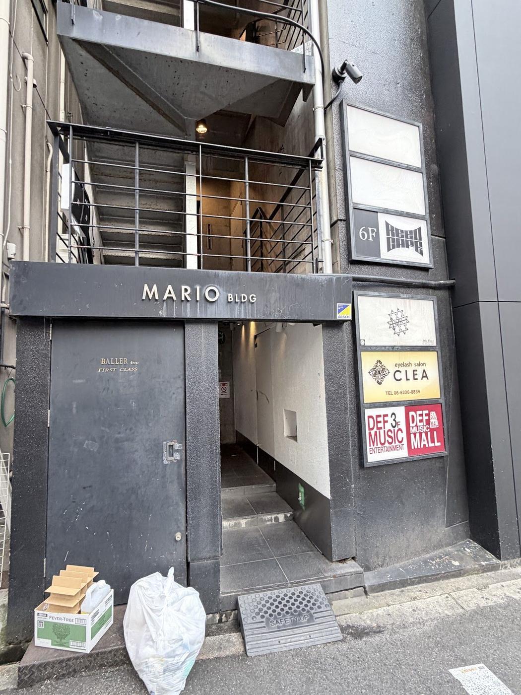 Bar Nayuta, Osaka