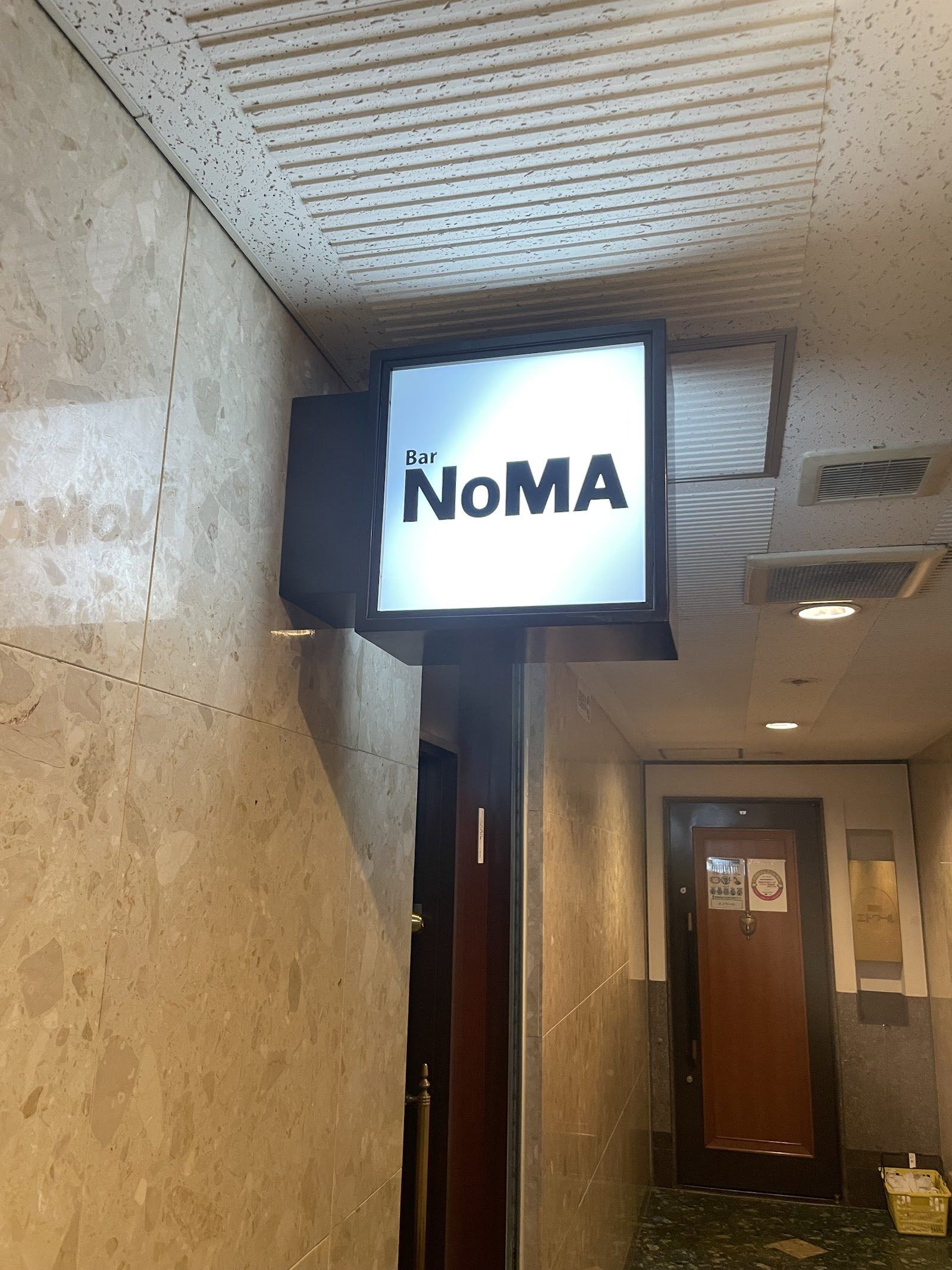 Bar Noma Osaka Osaka bar interior
