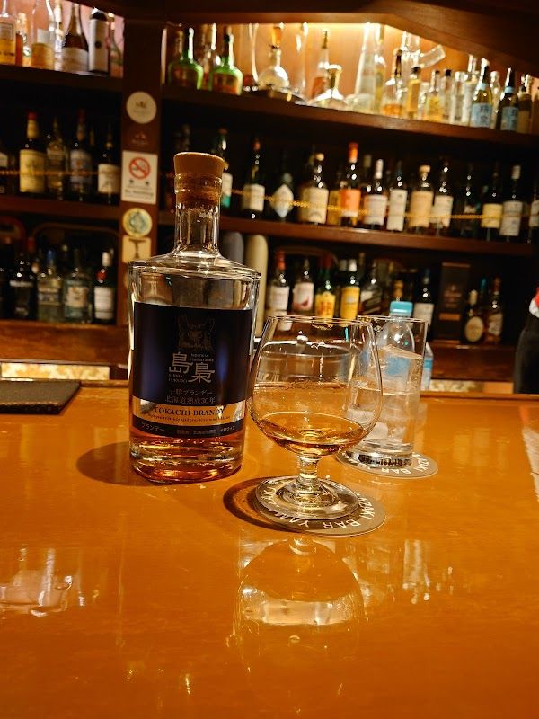 Bar Okada Osaka
