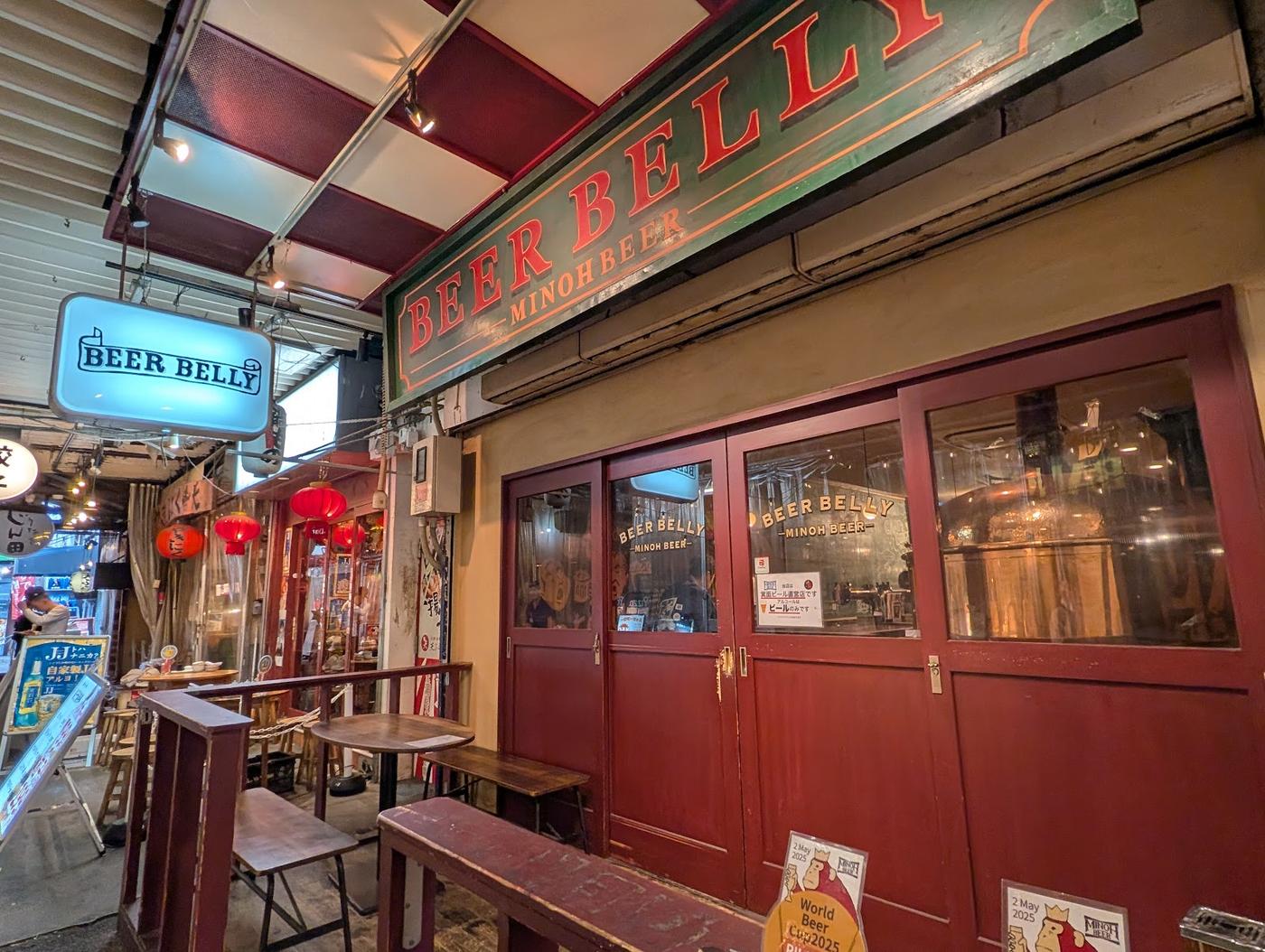 Rugby-themed bar with memorabilia and a screen, Soemoncho, Osaka