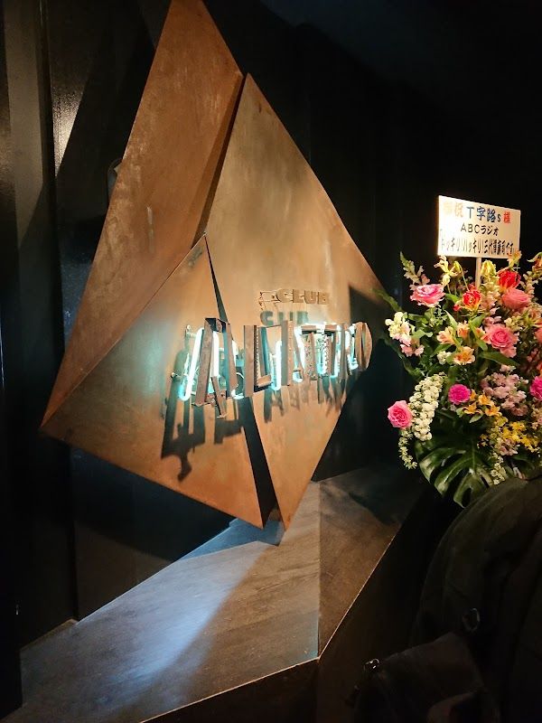 Bar Misono Osaka