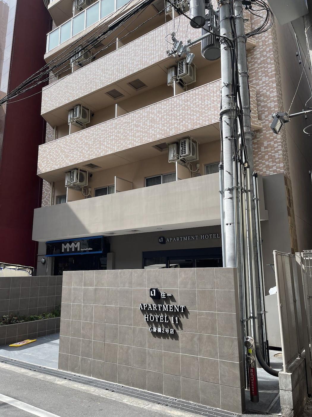 Cradle, Osaka