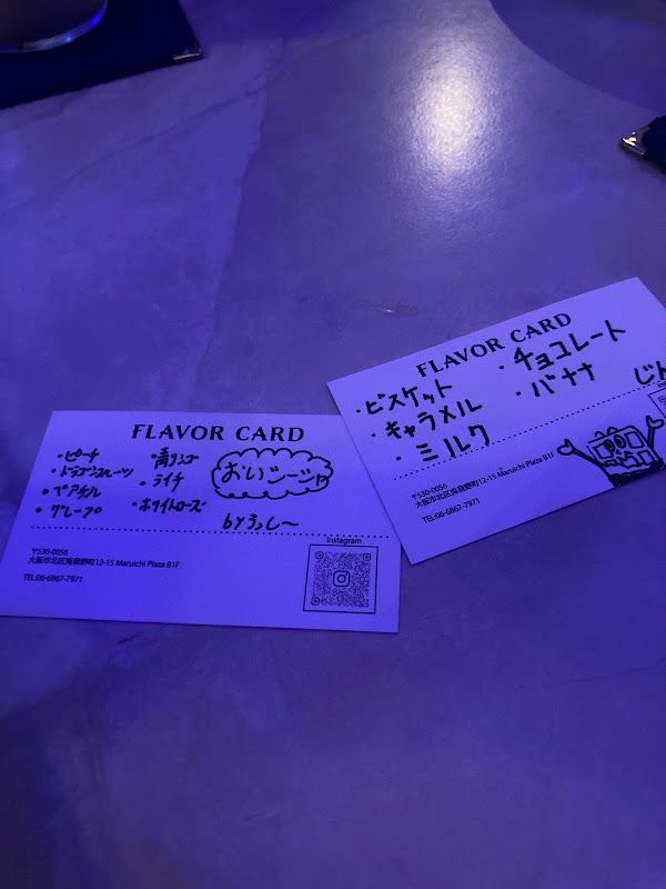Bar Okada Osaka
