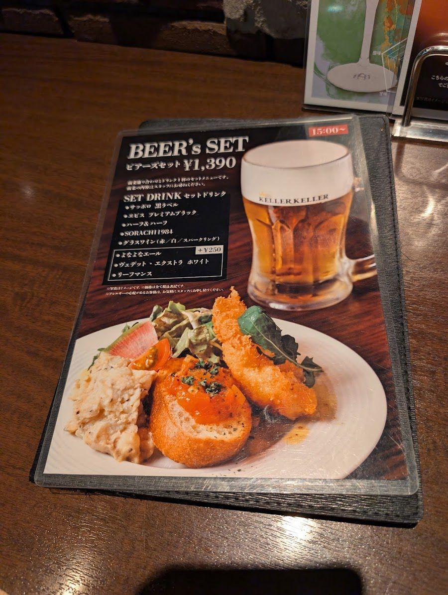 Mikkeller Bar Osaka bar service