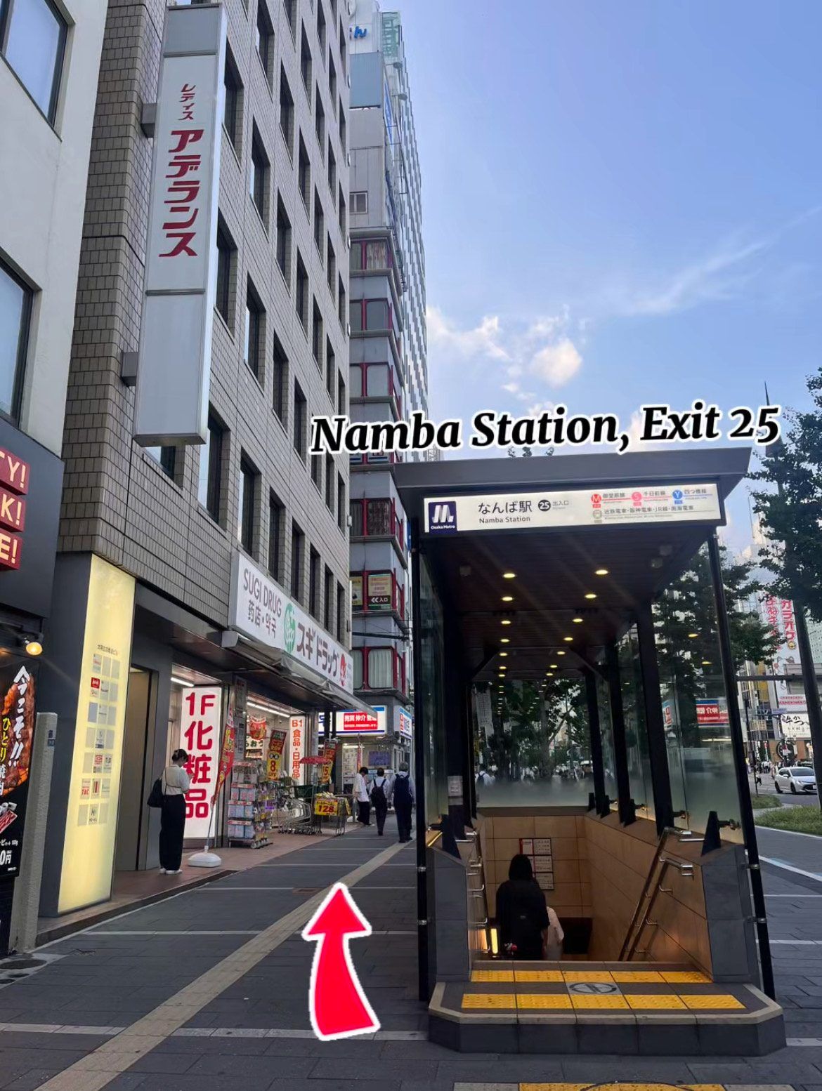 Namba Cosmopolitan Osaka bar interior