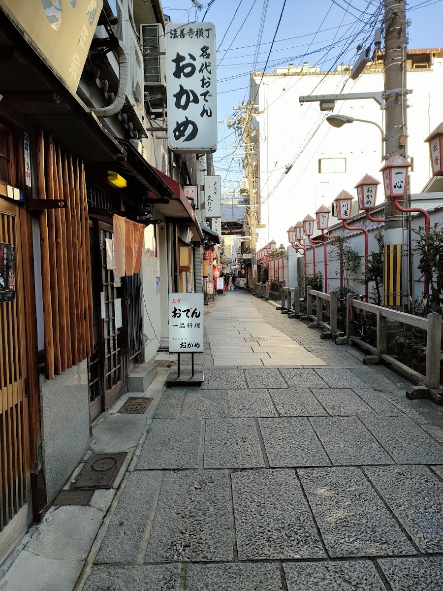 Jack's Inn, Osaka