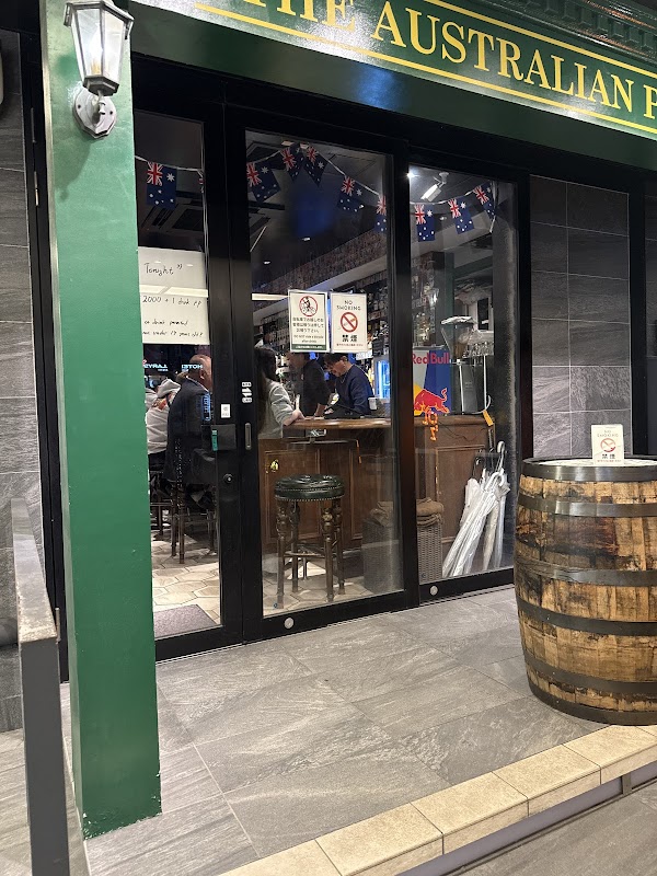 The Australian Pub in Osaka