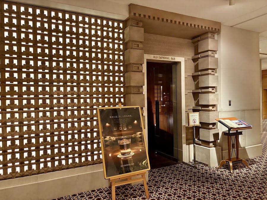 Old Imperial Bar bar service