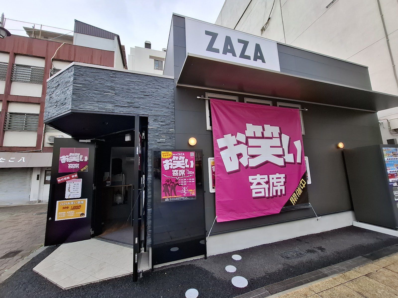 Zaza Pocket Osaka Osaka bar interior
