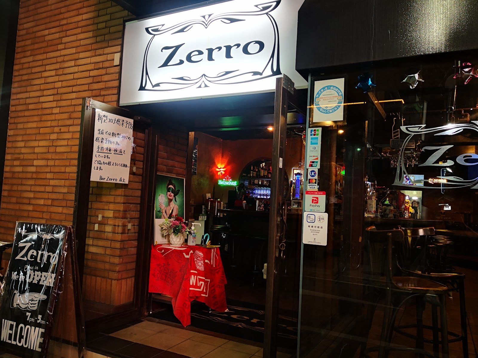Zerro Cocktail Bar Osaka bar interior