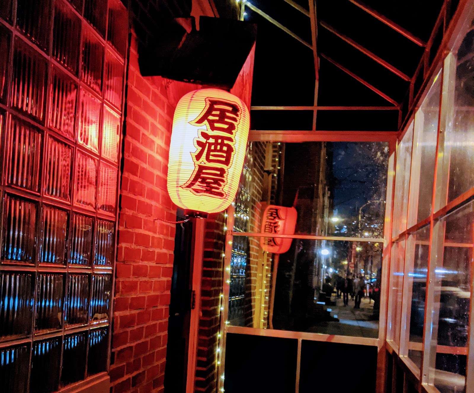 Royal Izakaya, Philadelphia