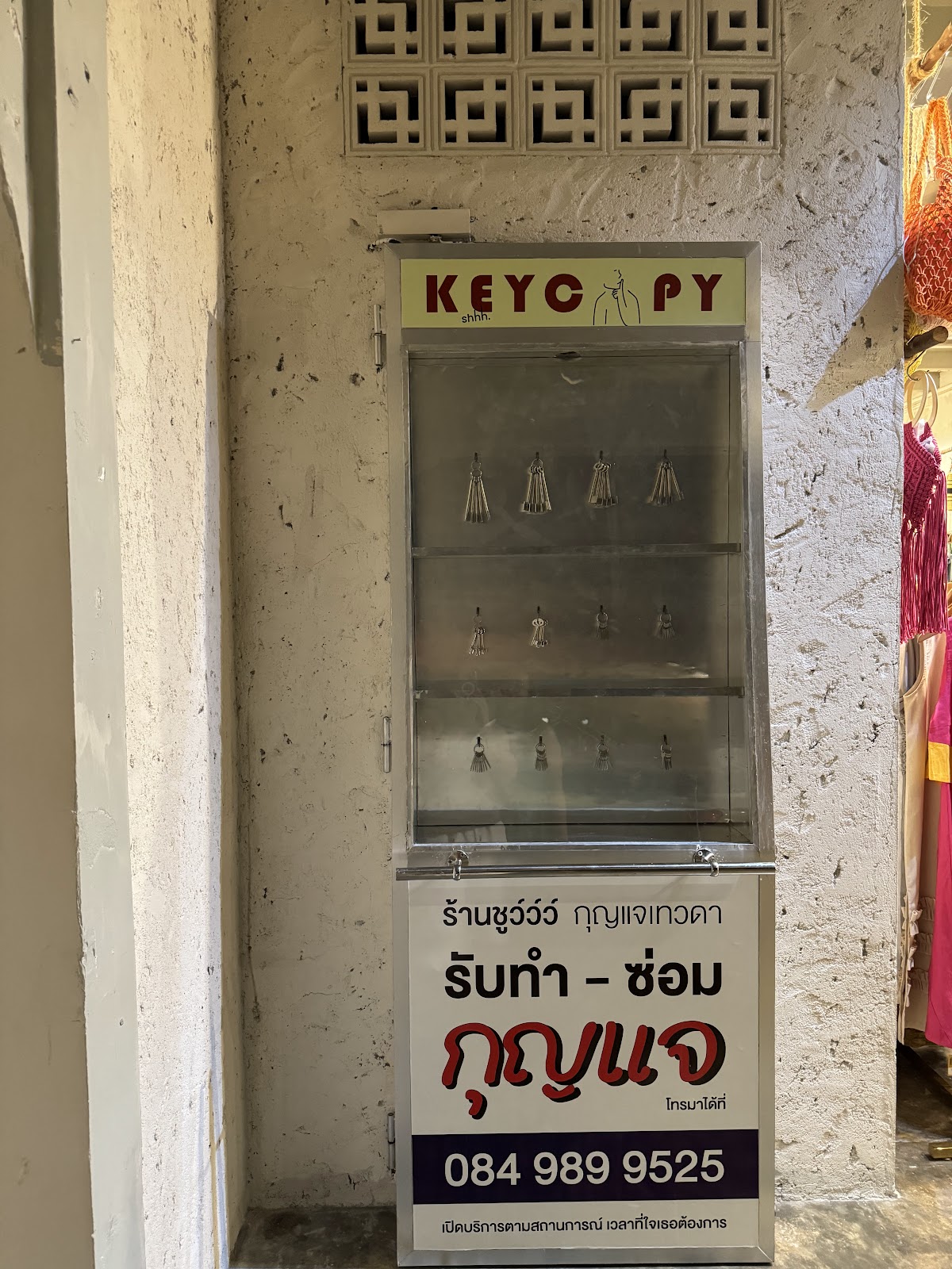 Shhh., Phuket