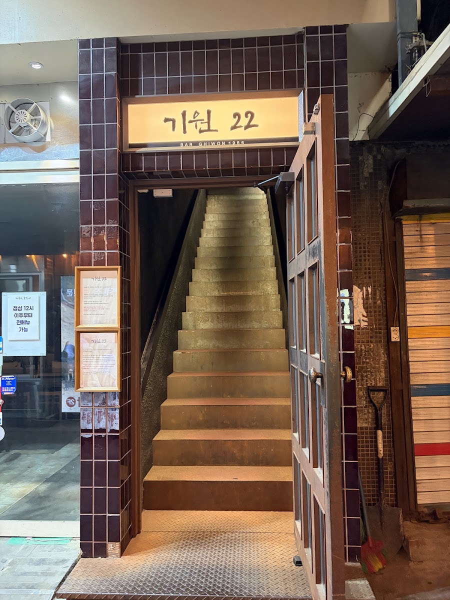 Ghiwon22, Seoul