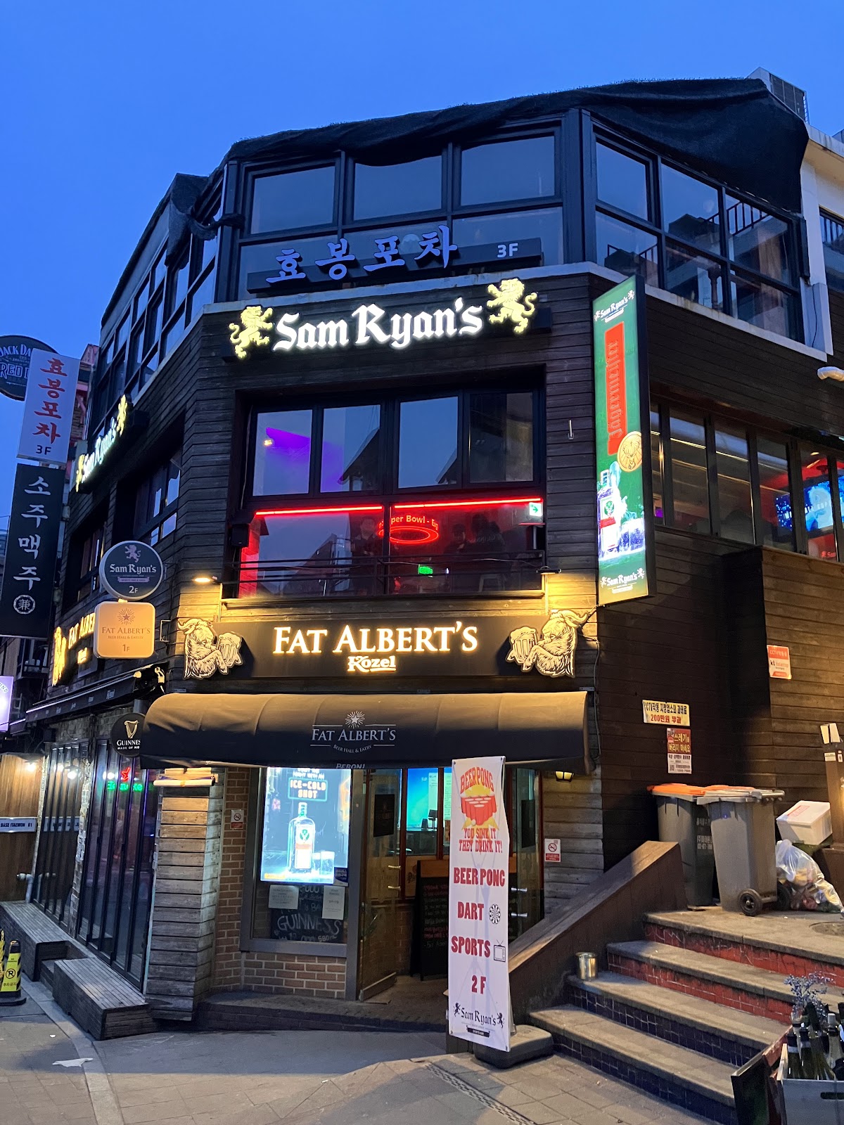 Sam Ryan's Sports Bar & Grill interior