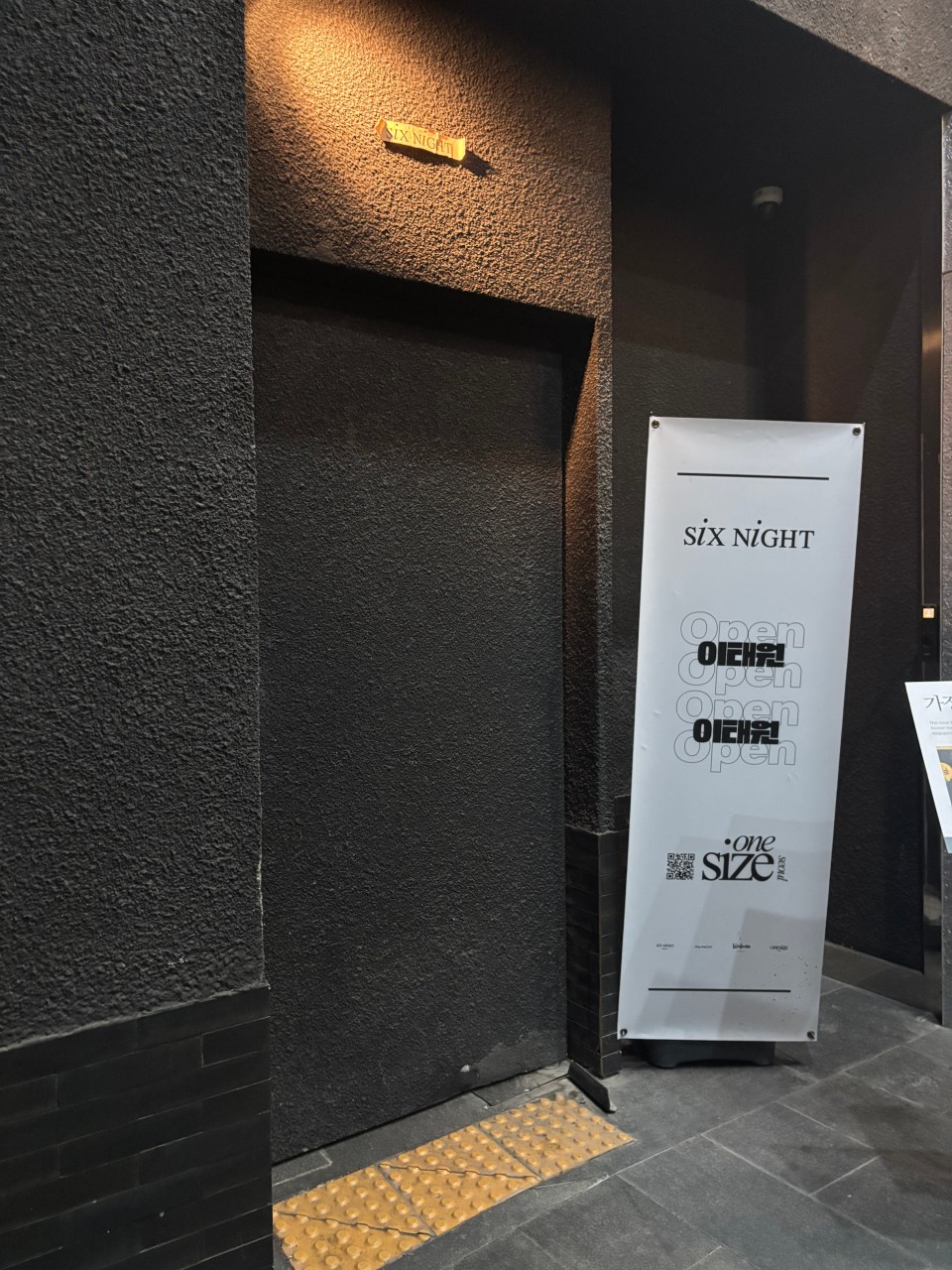 Plush basement cocktail lounge with low lighting in Gangnam, Seoul