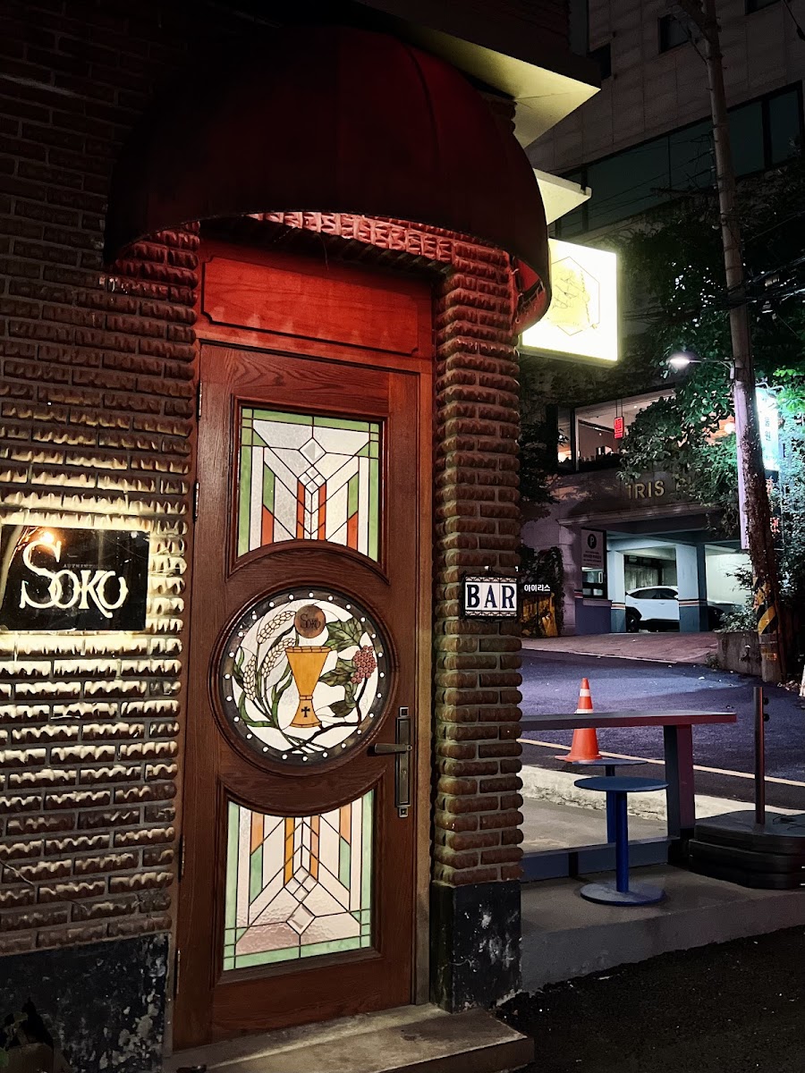 Soko, Seoul